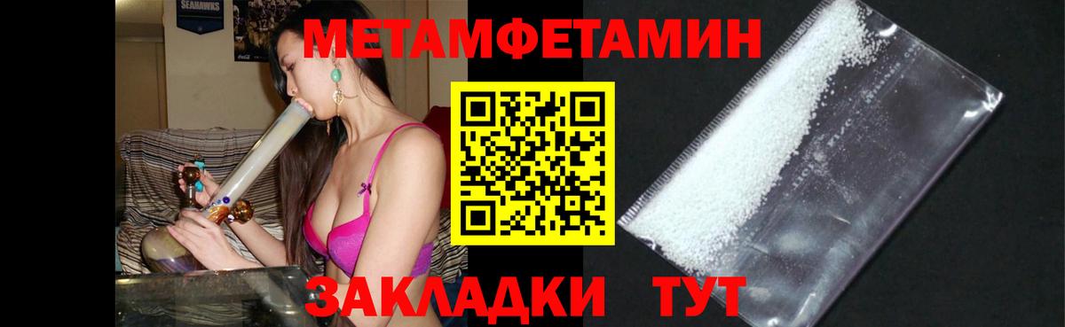 Урус-Мартан  Амфетамин  Вход с VPN  АМФЕТАМИН 98% 
