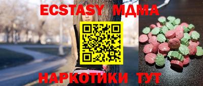 mix Ипатово